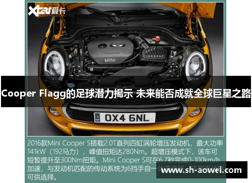 Cooper Flagg的足球潜力揭示 未来能否成就全球巨星之路 Cooper Flagg的足球潜力揭示 未来能否成就全球巨星之路